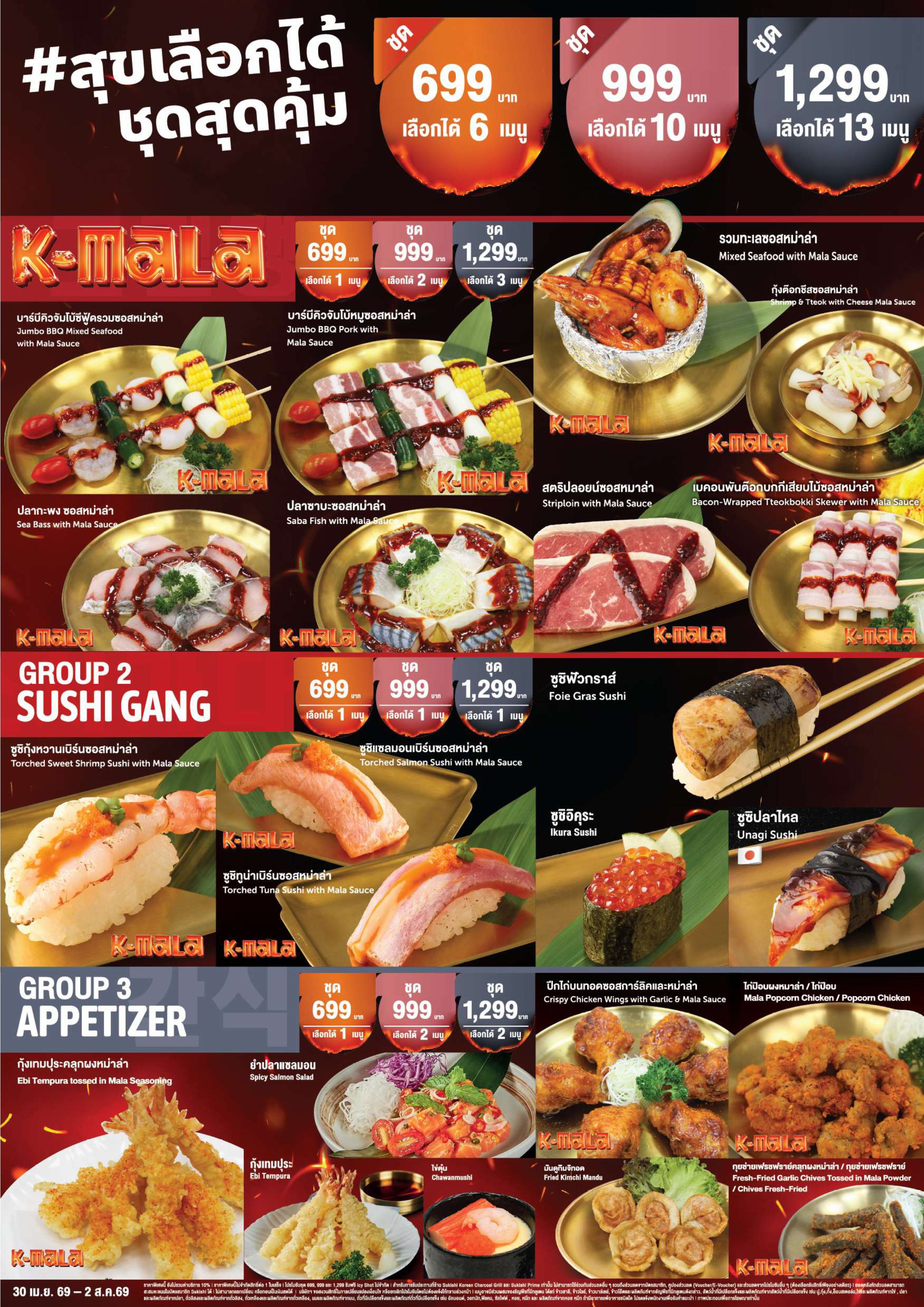 ../../images/menu/alc/-0.0000002 KML.jpg